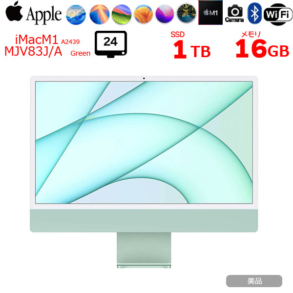 【中古パソコン】Apple iMac 24inch MJV83J/A A2439 4.5K 2021 一体型 選べるOS [Apple M1 8コア 16GB 1TB 無線 BT カメラ 24インチ Green ]:美品sub_image1
