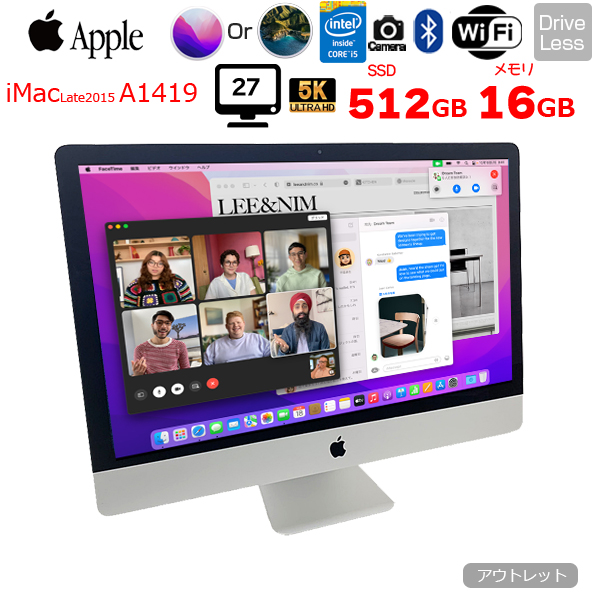 【今だけ純正キーボード・マウス付】Apple iMac 27inch MK462J/A A1419 5K Late 2015 一体型 選べるOS Monterey or Bigsur [Core i5 6500 16G SSD512GB 無線 BT カメラ 27インチ ]:アウトレットsub_image1