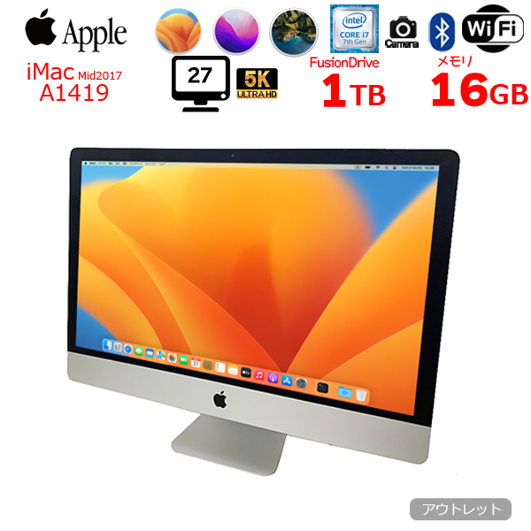 【中古パソコン】Apple iMac 27inch MNEA2J/A A1419 5K Mid 2017 一体型 選べるOS [Core i7 7700K 4.2GHz メモリ16GB  Fusion 1TB 無線 BT カメラ 27インチ]:アウトレットsub_image1