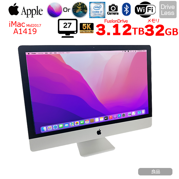 Apple iMac 27inch MNED2J/A A1419 5K Mid 2017 一体型 選べるOS Monterey or Bigsur [Core i7 4.2GHz 32G Fusion 3TB 無線 BT カメラ 27インチ]:良品sub_image1