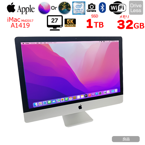 【中古パソコン】Apple iMac 27inch MNED2J/A A1419 5K Mid 2017 一体型 選べるOS Monterey or Bigsur [Core i7 4.2GHz 32G SSD1TB 無線 BT カメラ 27インチ]:良品sub_image1