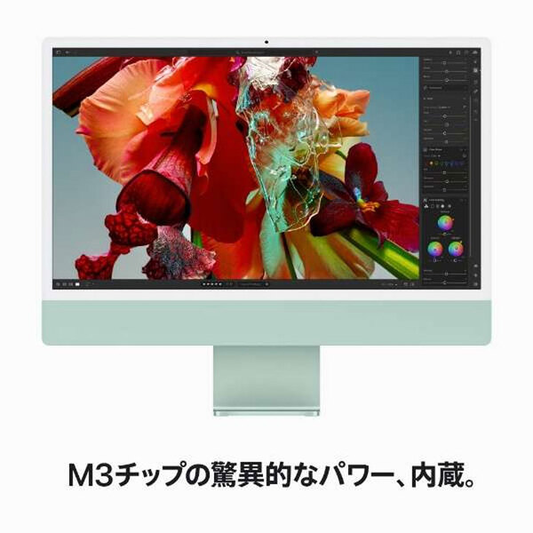 【中古パソコン 未開封】Apple iMac 24inch MQRA3J/A A2874 4.5K 2023 一体型  [Apple M3 8コア 8GB SSD256GB 無線 BT カメラ 24インチ 純箱 Green ]:未開封品sub_image5