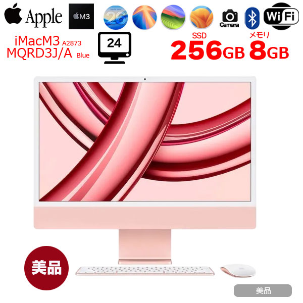 Apple iMac 24inch MQRD3J/A A2874 4.5K 2023 一体型 MacOS [Apple M3 8コア メモリ8GB SSD256GB 無線 BT カメラ 24インチ Pink 純箱 ]:美品sub_image1