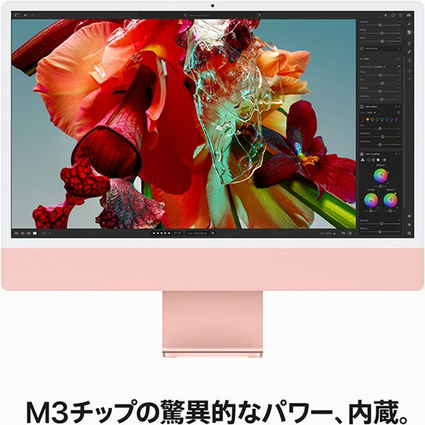 Apple iMac 24inch MQRD3J/A A2874 4.5K 2023 一体型 MacOS [Apple M3 8コア メモリ8GB SSD256GB 無線 BT カメラ 24インチ Pink 純箱 ]:美品sub_image5