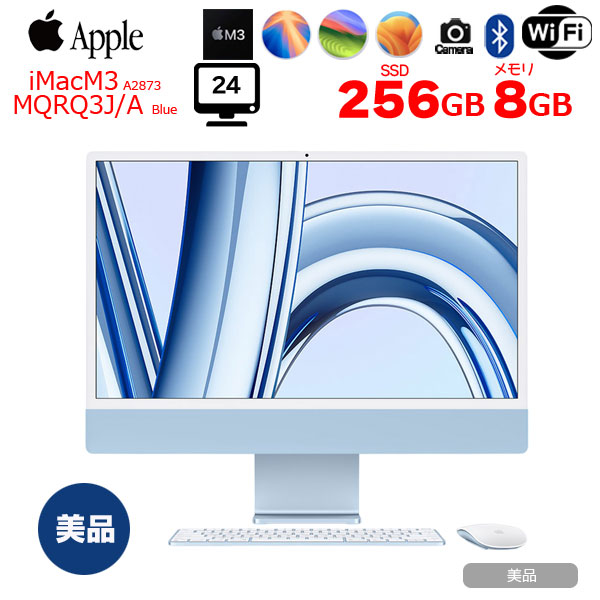 Apple iMac 24inch MQRQ3J/A A2873 4.5K 2023 一体型 MacOS [Apple M3 8コア メモリ8GB SSD256GB 無線 BT カメラ 24インチ  Blue ]:美品sub_image1