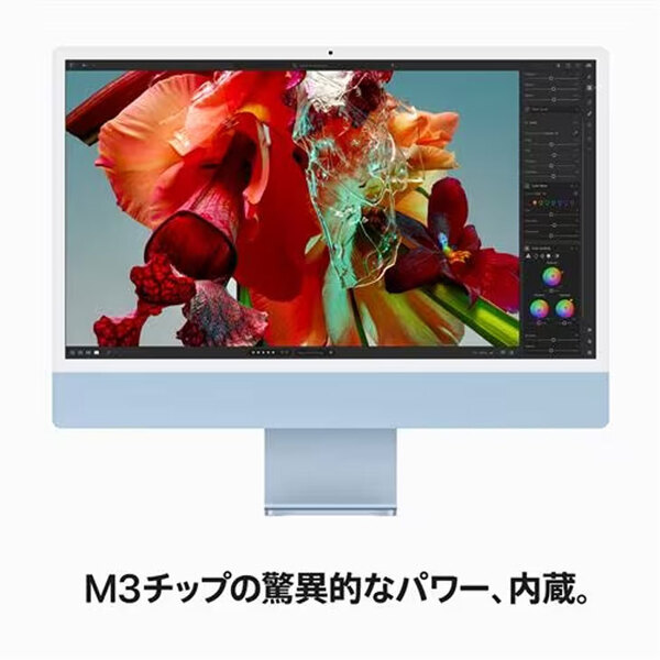 Apple iMac 24inch MQRQ3J/A A2873 4.5K 2023 一体型 MacOS [Apple M3 8コア メモリ8GB SSD256GB 無線 BT カメラ 24インチ  Blue ]:美品sub_image5