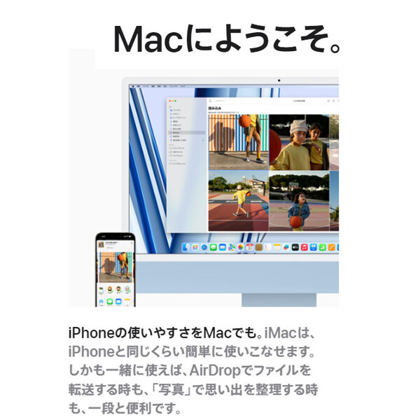 Apple iMac 24inch MQRQ3J/A A2873 4.5K 2023 一体型 MacOS [Apple M3 8コア メモリ8GB SSD256GB 無線 BT カメラ 24インチ  Blue ]:美品sub_image6