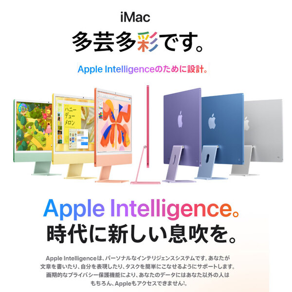【中古パソコン】Apple iMac 24inch MWV13J/A A3137 4.5K 2024 一体型 [Apple M4 10コア メモリ24GB SSD256GB 無線 BT カメラ 24インチ Blue ]:美品sub_image2