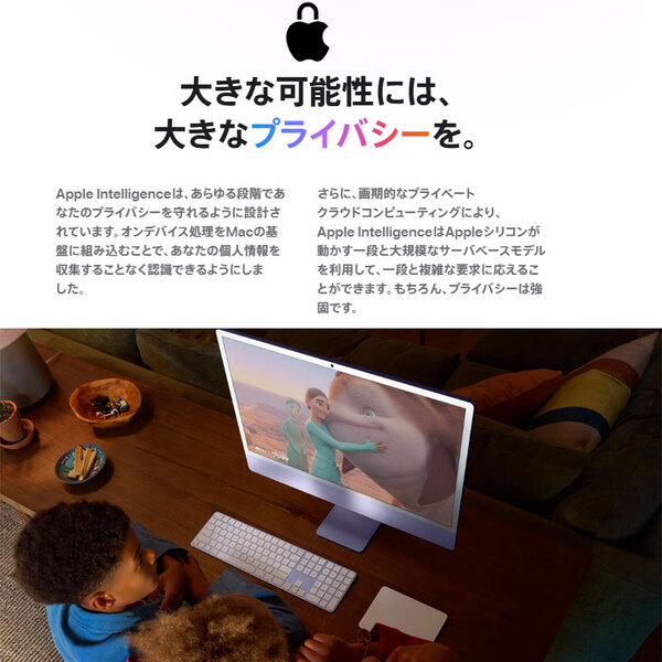 【未開封保証1年】Apple iMac 24inch MWV33J/A  A3137 4.5K 2024 一体型 [Apple M4 10コア メモリ16GB SSD512GB 無線 BT カメラ 24インチ 純箱 Blue ]:未開封品sub_image3