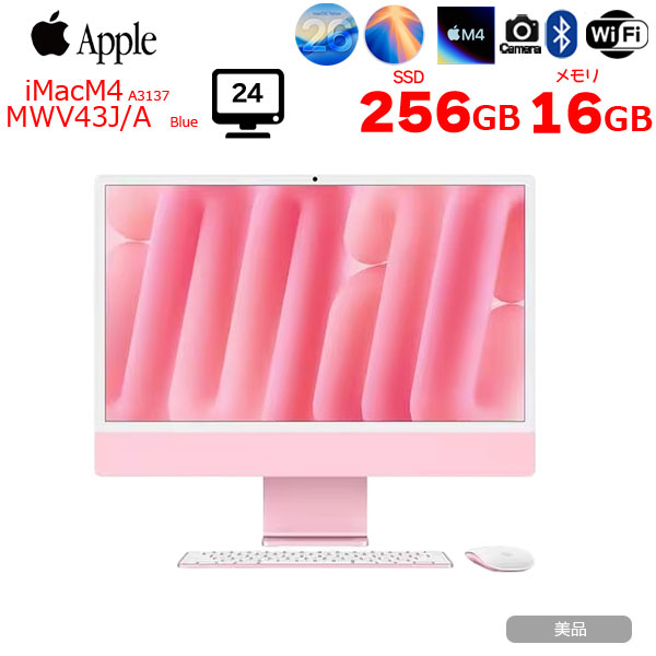 【中古パソコン】Apple iMac 24inch MWV43J/A A3137 4.5K 2024 一体型 [Apple M4 10コア メモリ16GB SSD256GB 無線 BT カメラ 24インチ Pink ]:美品sub_image1