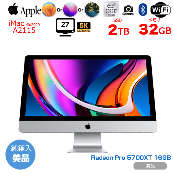 【中古パソコン】Apple iMac 27inch MXWV2J/A A2115 5K 2020 一体型 選べるOS [Core i7 10700K 3.8GHz メモリ32G SSD2TB  RP5700XT 無線 BT カメラ 27インチ 純箱 ]:美品sub_image1