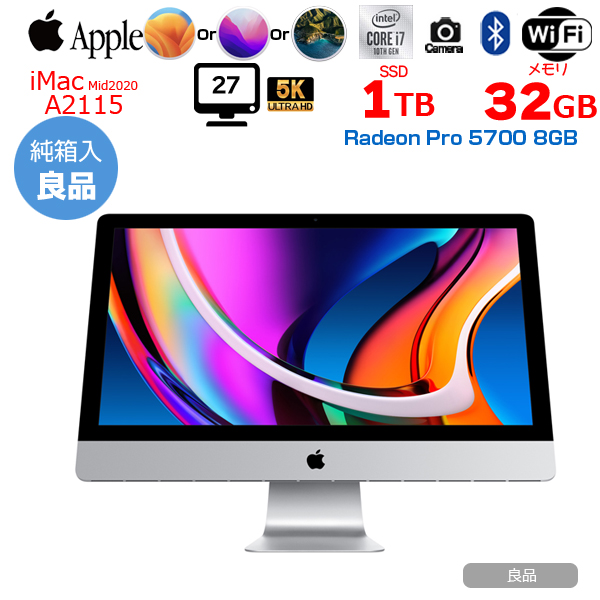 【中古パソコン】Apple iMac 27inch MXWV2J/A A2115 5K 2020 一体型 選べるOS [Core i7 10700K 3.8GHz 32G SSD1TB 無線 BT カメラ 27インチ 純箱 ]:良品sub_image1