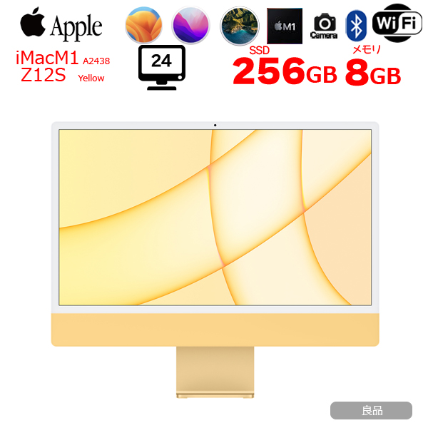 Apple iMac 24inch Z12S A2438 4.5K 2021 一体型 選べるOS Touch ID [Apple M1 8コア 8GB SSD256GB 無線 BT カメラ 24インチ Yellow ]:良品sub_image1