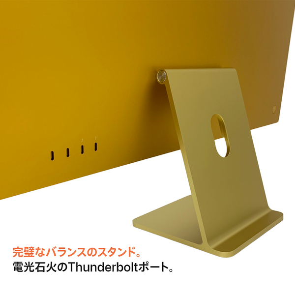 Apple iMac 24inch Z12T A2438 4.5K 2021 一体型 選べるOS Touch ID [Apple M1 8コア 16GB SSD1TB 無線 BT カメラ 24インチ Yellow テンキー 箱]:美品sub_image3