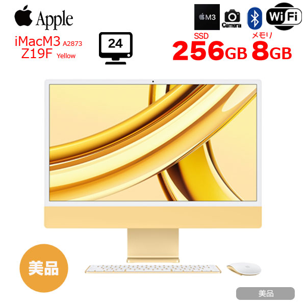 Apple iMac 24inch Z19F A2873 4.5K 2023 一体型 MacOS [Apple M3 8コア メモリ8GB SSD256GB 無線 BT カメラ 24インチ Yellow ]:美品sub_image1