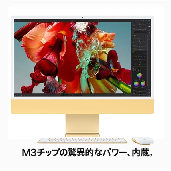 Apple iMac 24inch Z19F A2873 4.5K 2023 一体型 MacOS [Apple M3 8コア メモリ8GB SSD256GB 無線 BT カメラ 24インチ Yellow ]:美品sub_image5