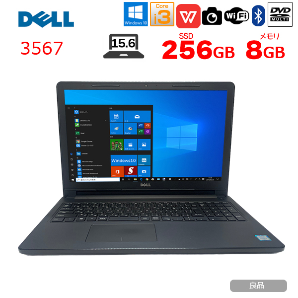 DELL Inspiron 3567 中古 ノート Office Win10 第6世代 [Core i3 6006U メモリ8GB SSD256GB マルチ 無線 テンキー カメラ 15.6型] :良品sub_image1