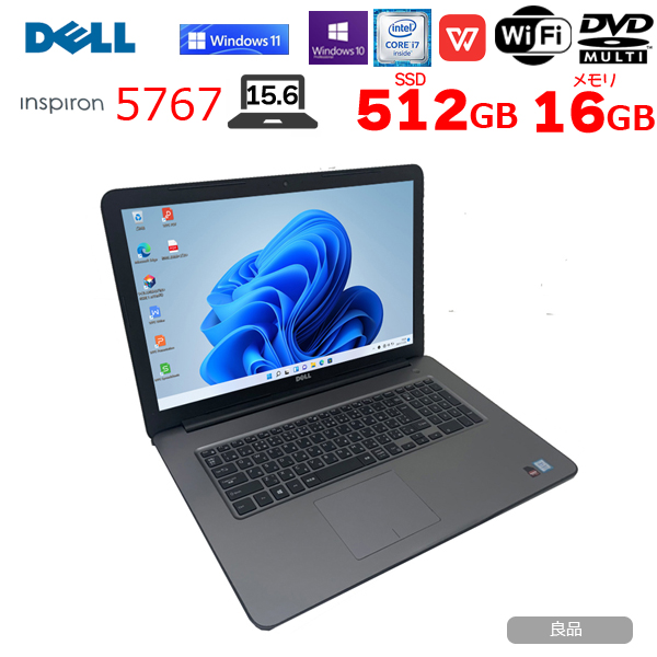 【中古パソコン】DELL Inspiron 5767 中古 ノート Office Win10 選べる Win11 or Win10無線 マルチ カメラ テンキー 17.3型] :良品sub_image1
