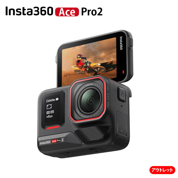 【純箱入り良品】Insta360 Ace Pro 2 ブラック 8K30fps 1/1.3インチセンサー ライカ共同開発 デュアルAIチップ 4K60fps PureVideo 12m防水 フリップ式画面sub_image1