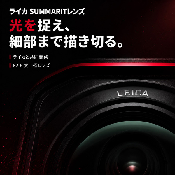 【純箱入り良品】Insta360 Ace Pro 2 ブラック 8K30fps 1/1.3インチセンサー ライカ共同開発 デュアルAIチップ 4K60fps PureVideo 12m防水 フリップ式画面sub_image2