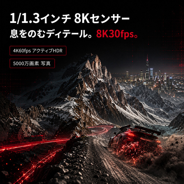 【純箱入り良品】Insta360 Ace Pro 2 ブラック 8K30fps 1/1.3インチセンサー ライカ共同開発 デュアルAIチップ 4K60fps PureVideo 12m防水 フリップ式画面sub_image3