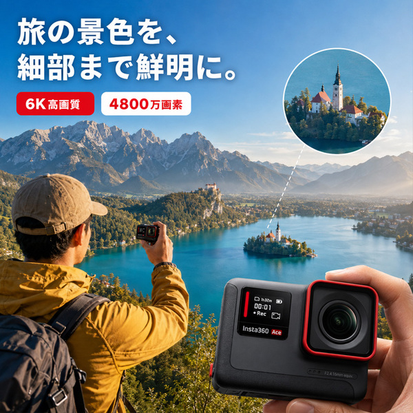 【中古良品】Insta360 Ace CINSBAXA　アクションカメラ 6K30fps 4K120fps 4800万画素 FlowState手ブレ補正 2.4型フリップ式タッチスクリーン 水深10m防水 Active HDR PureVideo ジェスチャー操作sub_image3