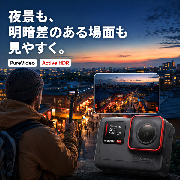 【中古良品】Insta360 Ace CINSBAXA　アクションカメラ 6K30fps 4K120fps 4800万画素 FlowState手ブレ補正 2.4型フリップ式タッチスクリーン 水深10m防水 Active HDR PureVideo ジェスチャー操作sub_image5