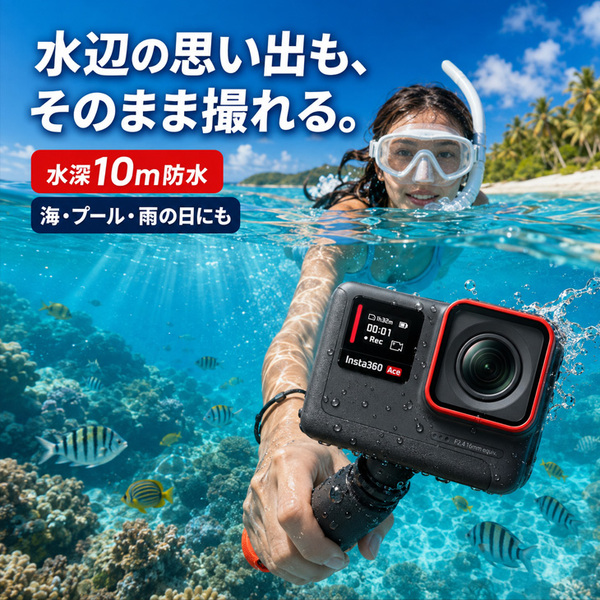 【中古良品】Insta360 Ace CINSBAXA　アクションカメラ 6K30fps 4K120fps 4800万画素 FlowState手ブレ補正 2.4型フリップ式タッチスクリーン 水深10m防水 Active HDR PureVideo ジェスチャー操作sub_image6