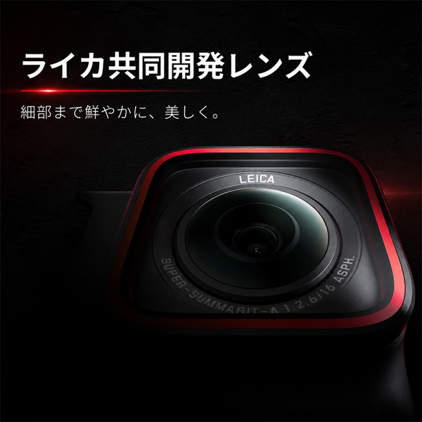 【中古良品】Insta360 Ace Pro アクションカメラ 8K撮影 ライカ共同開発レンズ 1/1.3型センサー PureVideo 手ブレ補正 フリップ式スクリーン 水深10m防水sub_image2
