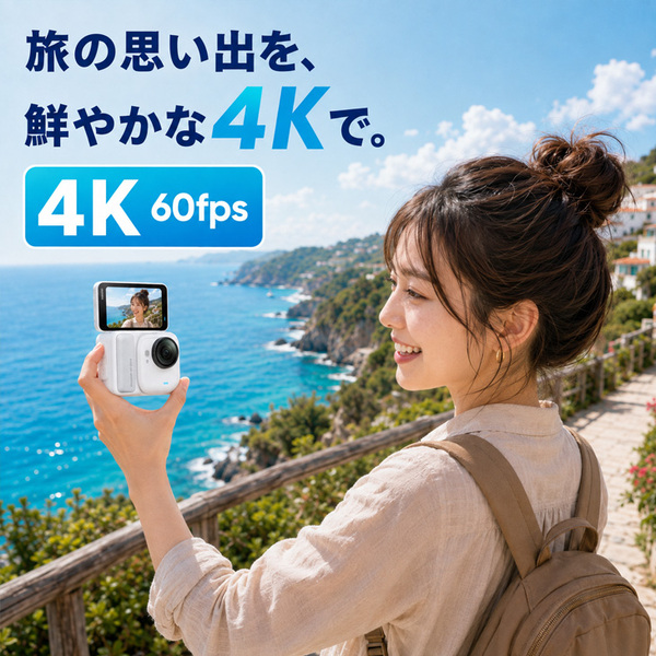 【手のひらサイズの4Kカメラ中古良品】Insta360 GO Ultra 01 アークティックホワイト 4K60fps 小型アクションカメラ 手ブレ補正 カメラ単体10m防水 磁気ペンダント付sub_image5