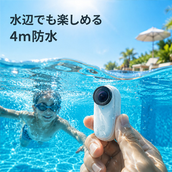 【付属品揃った良品】Insta360 GO 2 小型アクションカメラ FlowState手ブレ補正 4m防水 ハンズフリー・自撮り対応 リモコン・三脚機能搭載充電ケース  中古sub_image5