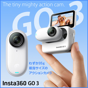 【中古良品】Insta360 GO 3 32GB 超小型　35.5g アクションカメラ Action Pod　マグネットペンダント ピボットスタンド クリップ