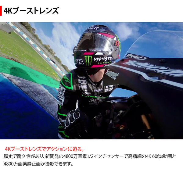 Insta360 ONE RS 4K版 CINRSGP/E アクションカメラ 水深5m防水機能 4K広角レンズ バッテリーベース マウントブラケット Wi-Fisub_image2