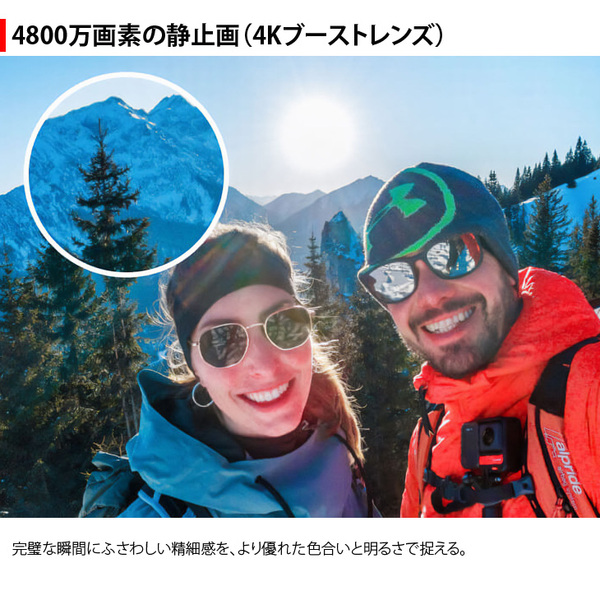 Insta360 ONE RS 4K版 CINRSGP/E アクションカメラ 水深5m防水機能 4K広角レンズ バッテリーベース マウントブラケット Wi-Fisub_image3