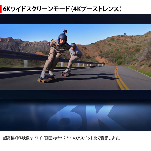 Insta360 ONE RS 4K版 CINRSGP/E アクションカメラ 水深5m防水機能 4K広角レンズ バッテリーベース マウントブラケット Wi-Fisub_image4