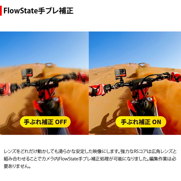 Insta360 ONE RS 4K版 CINRSGP/E アクションカメラ 水深5m防水機能 4K広角レンズ バッテリーベース マウントブラケット Wi-Fisub_image5