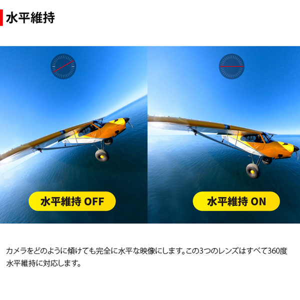 Insta360 ONE RS 4K版 CINRSGP/E アクションカメラ 水深5m防水機能 4K広角レンズ バッテリーベース マウントブラケット Wi-Fisub_image6