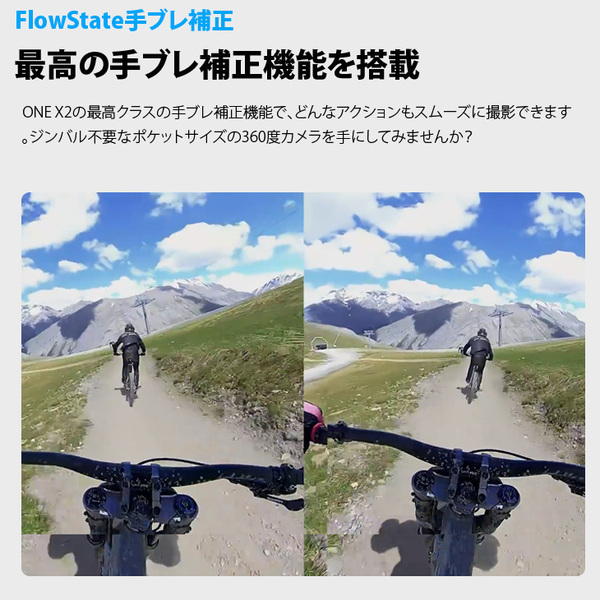 Insta360 ONE X2 CINOSXX/A クションカメラ ソフトケース・レンズキャップ・USBケーブル付 手ブレ補正 防水 5.7K動画撮影sub_image4