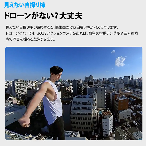 【アウトレット特価】Insta360 ONE X2 CINOSXX/A クションカメラ ソフトケース・レンズキャップ・USBケーブル付 手ブレ補正 防水 5.7K動画撮影sub_image6