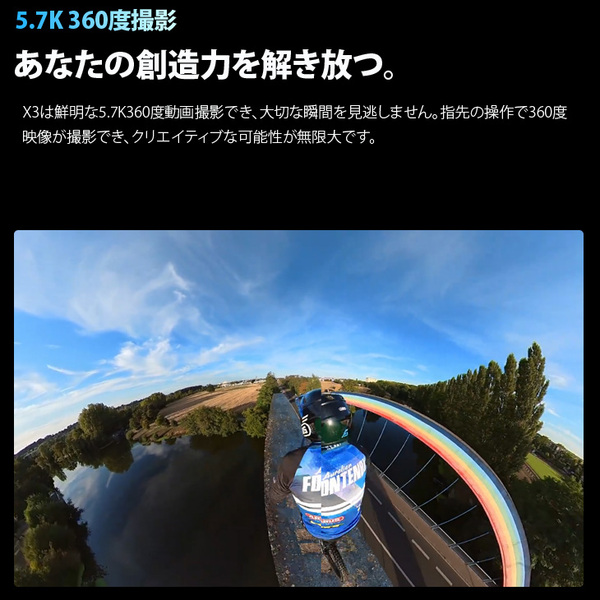 【新品レンズに交換済み】Insta360 X3 CINSAAQ/B アクションカメラ 360度カメラ 水深10m防水機能 5.7K 7200万画素 タッチパネル Wi-Fisub_image2