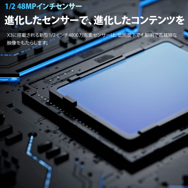 【新品レンズに交換済み】Insta360 X3 CINSAAQ/B アクションカメラ 360度カメラ 水深10m防水機能 5.7K 7200万画素 タッチパネル Wi-Fisub_image4