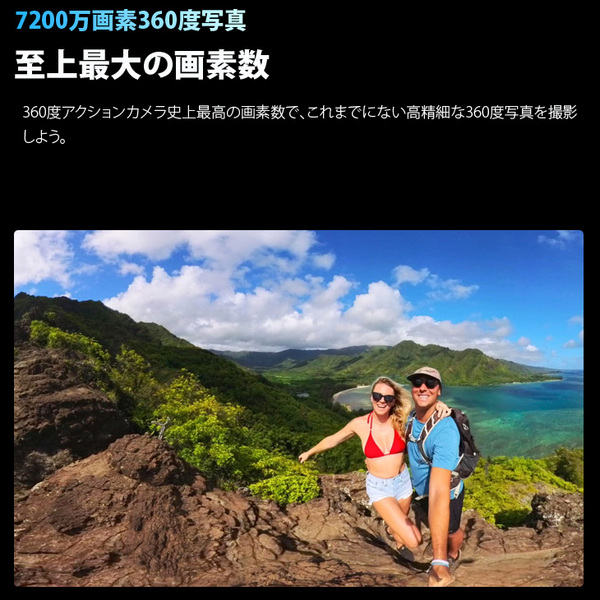 【新品レンズに交換済み】Insta360 X3 CINSAAQ/B アクションカメラ 360度カメラ 水深10m防水機能 5.7K 7200万画素 タッチパネル Wi-Fisub_image5