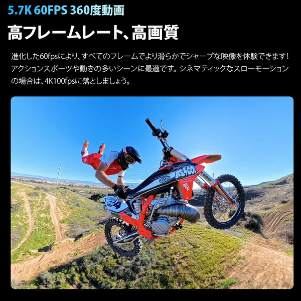 【中古良品】Insta360 X4 8K 360度アクションカメラ 純正見えない自撮り棒 純正レンズガード レンズキャップ ソフトケース USBケーブル付 AI編集 手ブレ補正 防水sub_image3