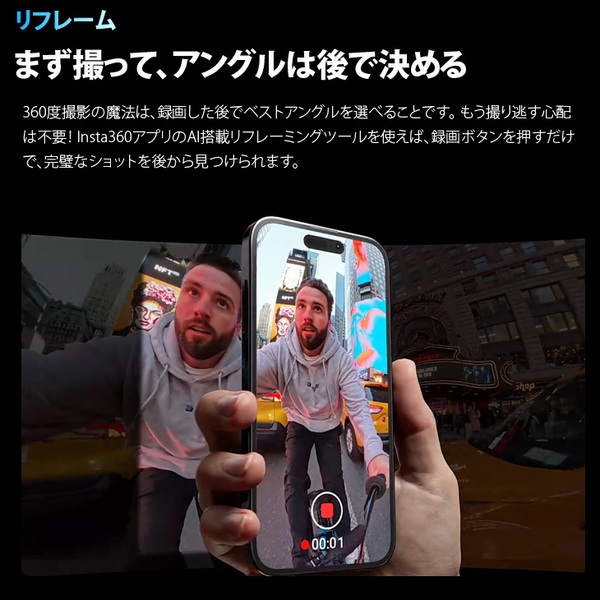 【中古良品】Insta360 X4 8K 360度アクションカメラ 純正見えない自撮り棒 純正レンズガード レンズキャップ ソフトケース USBケーブル付 AI編集 手ブレ補正 防水sub_image4
