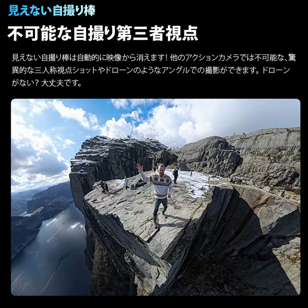 【中古良品】Insta360 X4 8K 360度アクションカメラ 純正見えない自撮り棒 純正レンズガード レンズキャップ ソフトケース USBケーブル付 AI編集 手ブレ補正 防水sub_image5