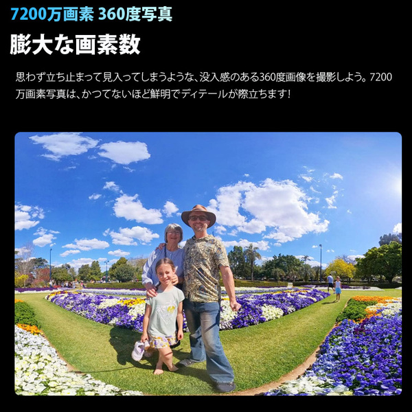 【中古良品】Insta360 X4 8K 360度アクションカメラ 純正見えない自撮り棒 純正レンズガード レンズキャップ ソフトケース USBケーブル付 AI編集 手ブレ補正 防水sub_image6