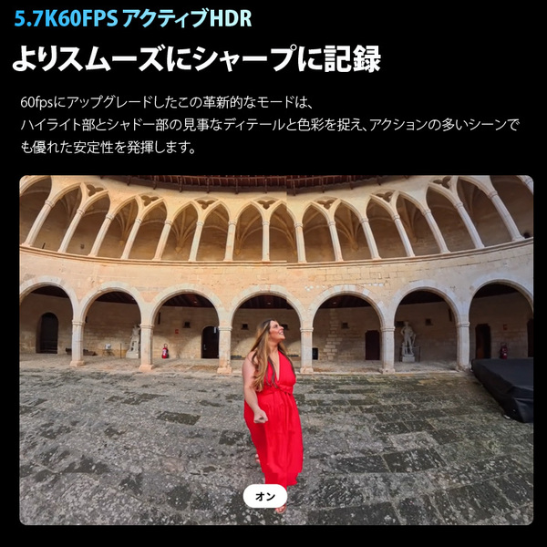 【純箱入良品】Insta360 X5 CINSAAHA-X510 8K 360度アクションカメラ AI編集対応 高画質 防水 手ブレ補正 消える自撮り棒 Vlog アウトドアsub_image5