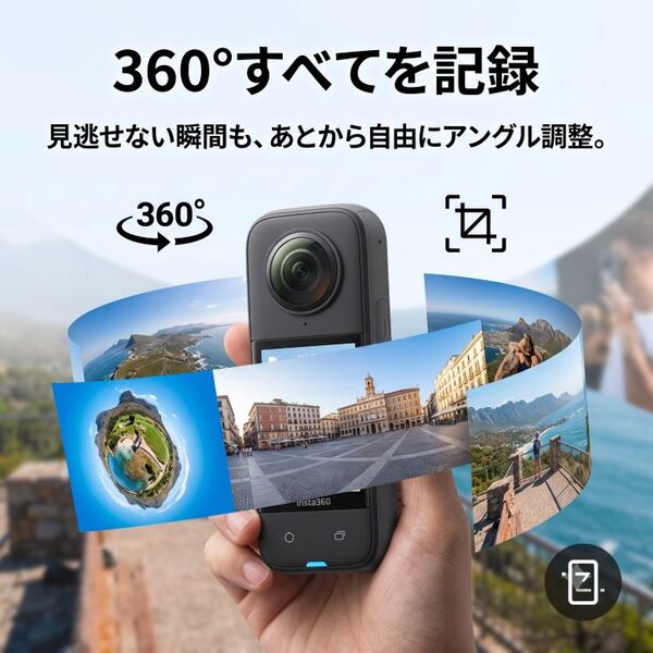【レンタル】1泊2日～Insta360 X4-8K防水360度アクションカメラ、4K広角動画、見えない自撮り棒、着脱式レンズガード、手ブレ補正、スポーツ/旅行/アウトドアsub_image1
