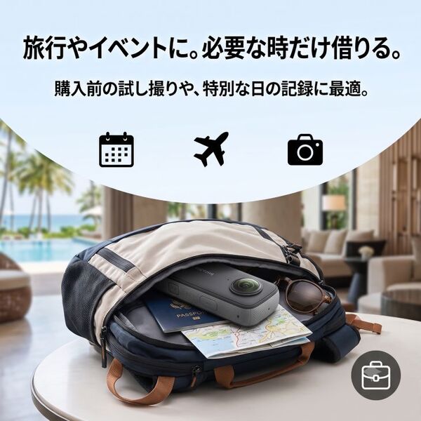 【レンタル】1泊2日～Insta360 X4-8K防水360度アクションカメラ、4K広角動画、見えない自撮り棒、着脱式レンズガード、手ブレ補正、スポーツ/旅行/アウトドアsub_image2