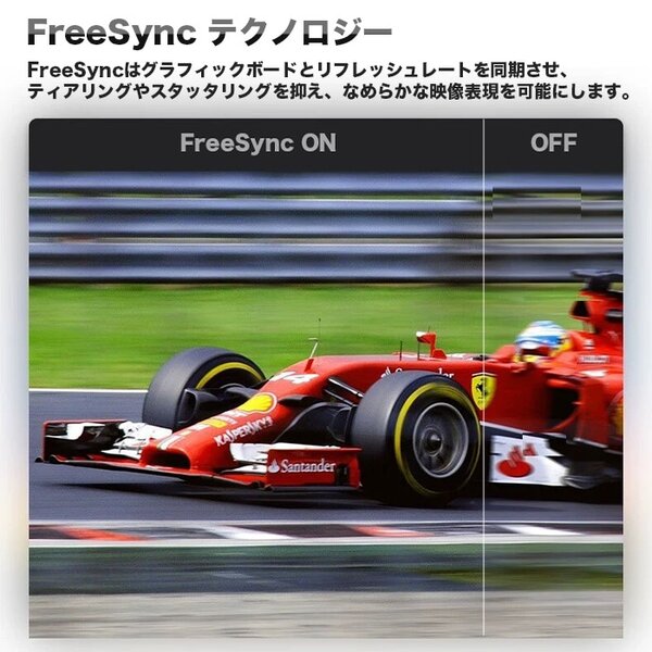 PASOUL ゲーミングモニター IPASON F24D 23.8インチワイド ブラック LED液晶 FullHD 1920×1080 16:9 120Hz IPSパネル LEDバックライト ノングレア VESA　新品sub_image5